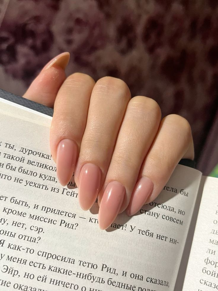 Peachy Nude